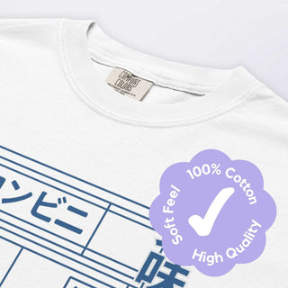KONBINI Japanese Convenience Store Graphic Tee | Unisex Heavyweight Cotton T-Shirt