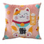 Cover and Pillow