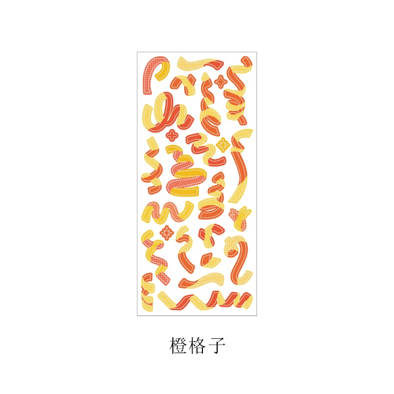 1 Sheet Ribbon Shiny Glitter Journaling Stickers C Stationery by The Kawaii Shoppu | The Kawaii Shoppu