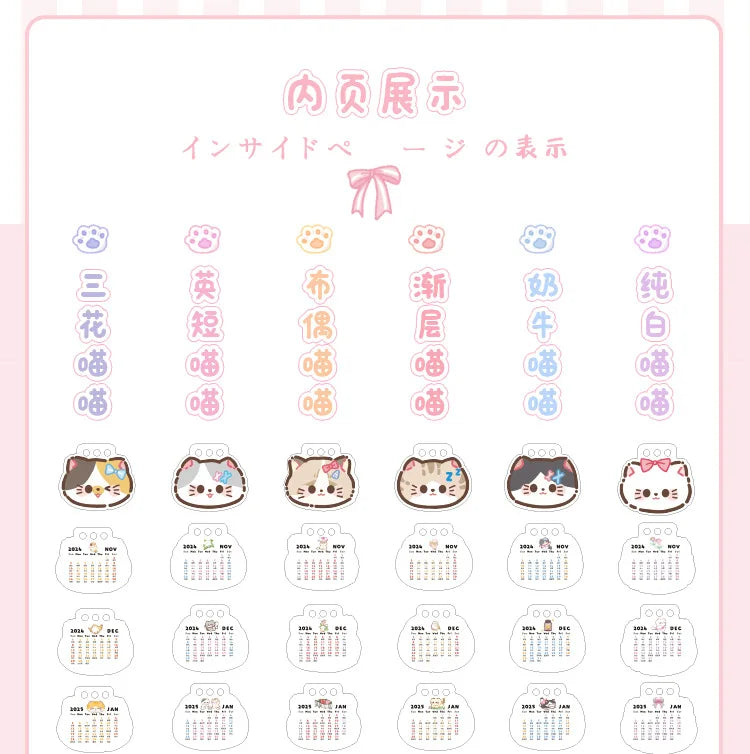 2025 Kawaii Cartoon Cat Mini Pocket Desk Calendar Stationery by The Kawaii Shoppu | The Kawaii Shoppu