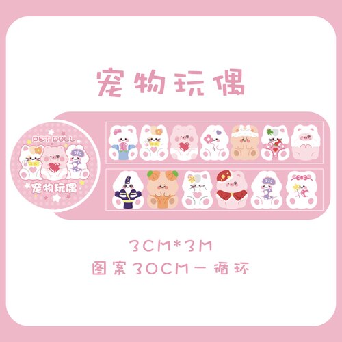 Bear Rabbit Fantasia Series Sticker Roll B Stationery by The Kawaii Shoppu | The Kawaii Shoppu