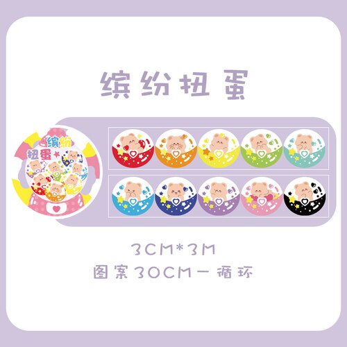 Bear Rabbit Fantasia Series Sticker Roll C Stationery by The Kawaii Shoppu | The Kawaii Shoppu