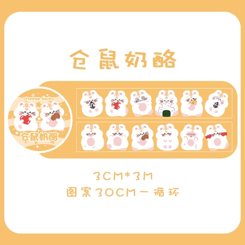 Bear Rabbit Fantasia Series Sticker Roll G Stationery by The Kawaii Shoppu | The Kawaii Shoppu