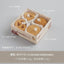 Coffee Milk Cookie Scent
