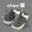 Grey Open Heel