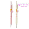 2pcs 0.5mm