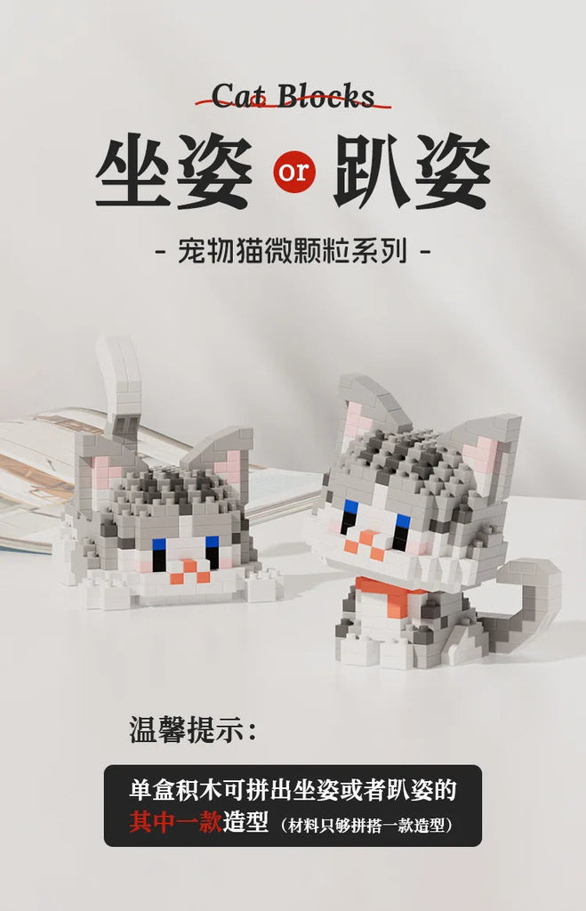 Kawaii Cat Mini Blocks Pet DIY Figure Accessories by The Kawaii Shoppu | The Kawaii Shoppu