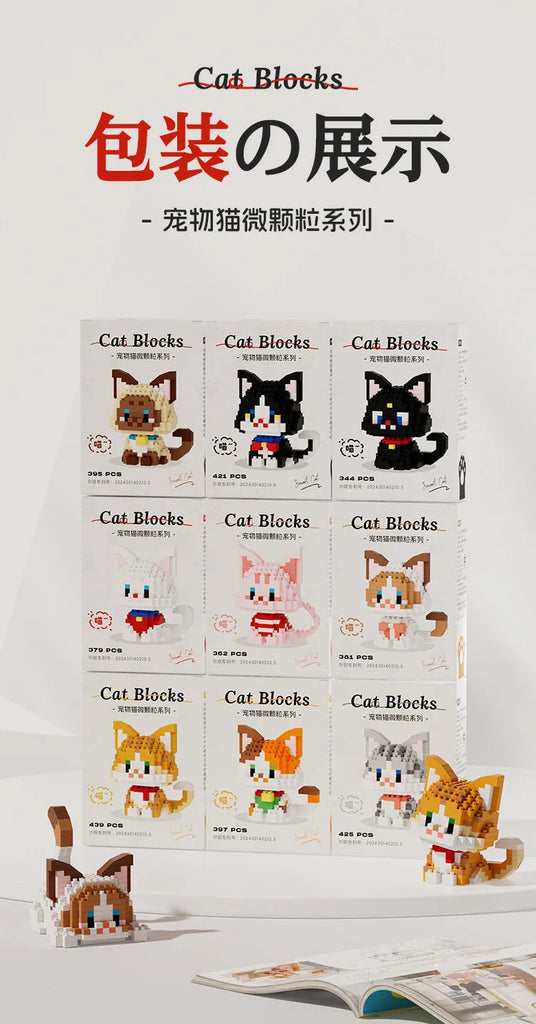 Kawaii Cat Mini Blocks Pet DIY Figure Accessories by The Kawaii Shoppu | The Kawaii Shoppu