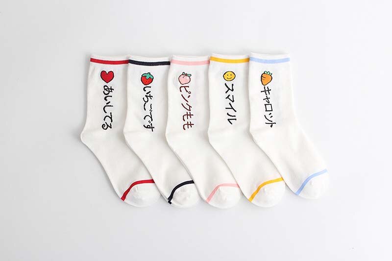 Kawaii Japanese Fruit Ankle Socks Clothing and Accessories by The Kawaii Shoppu | The Kawaii Shoppu