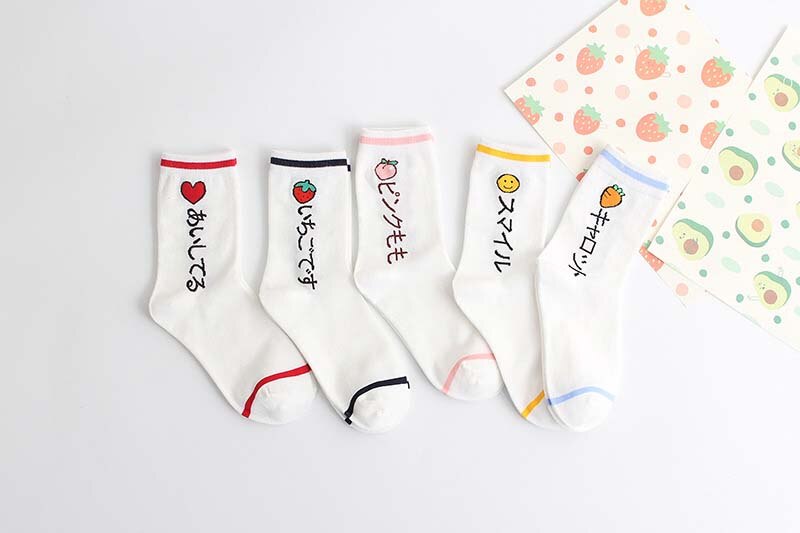 Kawaii Japanese Fruit Ankle Socks Clothing and Accessories by The Kawaii Shoppu | The Kawaii Shoppu