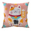 Cover and Pillow