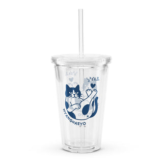 Nyangheayo 'Meow Love You' Korean Clear Double Layer Tumbler Cup Bottle with Straw