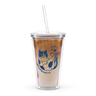 Nyangheayo 'Meow Love You' Korean Clear Double Layer Tumbler Cup Bottle with Straw