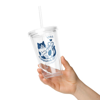 Nyangheayo 'Meow Love You' Korean Clear Double Layer Tumbler Cup Bottle with Straw